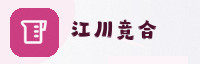 权威合作